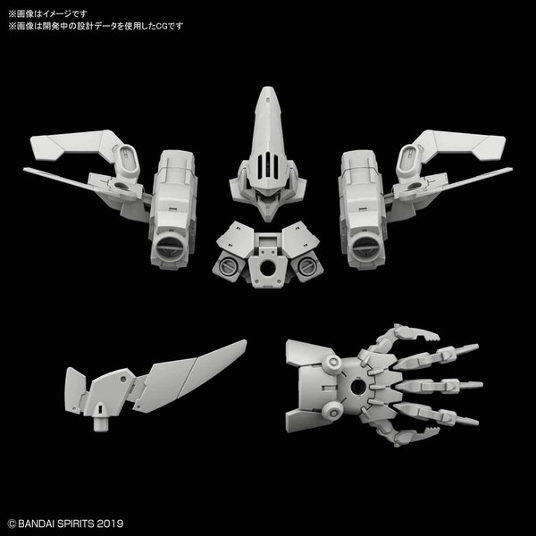 Option Armor For Defense Operations (Cielnova Exclusive/Gray), 30 Minutes Missions, Bandai Spirits, Accessories, 1/144, 4573102602534